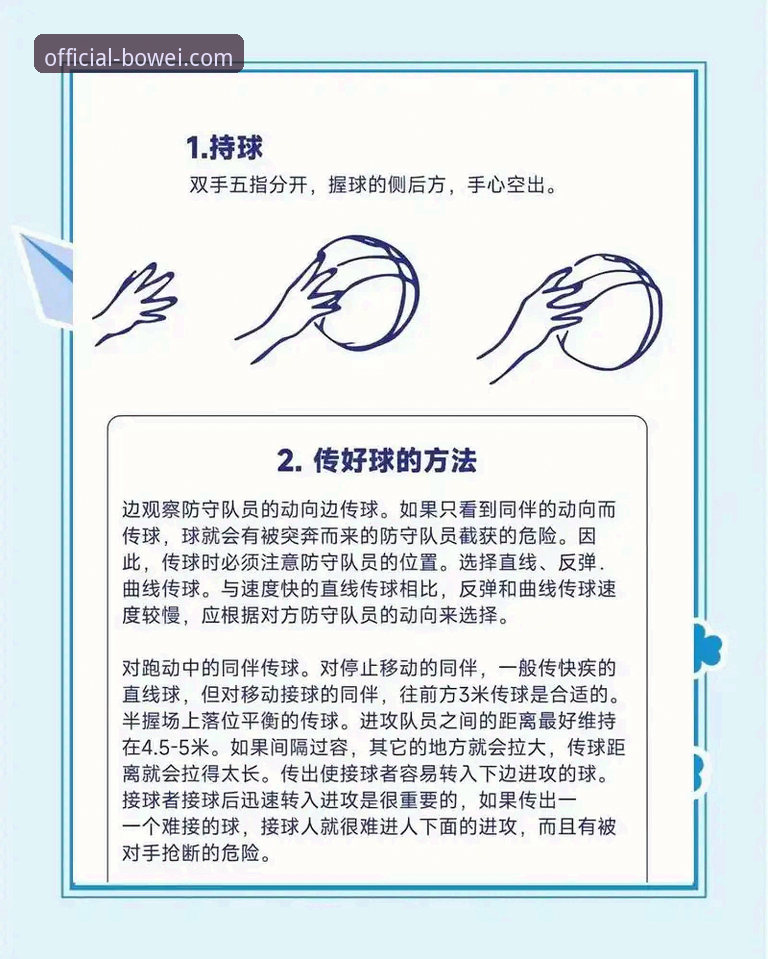 宝威体育官网CBA赛事深度解析与高效观赛操作教程