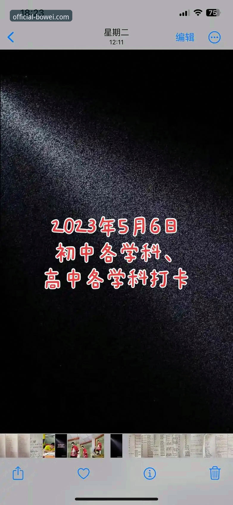 宝威体育官网访问与安全登录实用指南