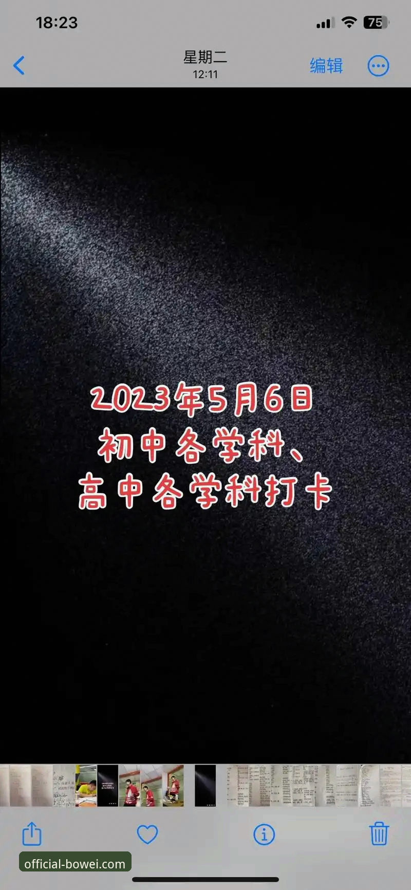 宝威体育官网安全登录通道评测详解