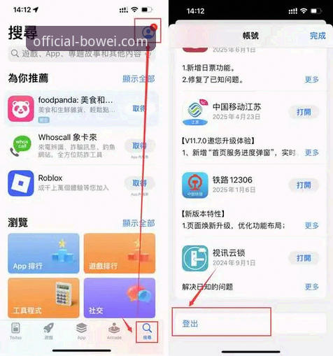宝威官网怎么注册？新手如何安全完成BOWEI账户创建？