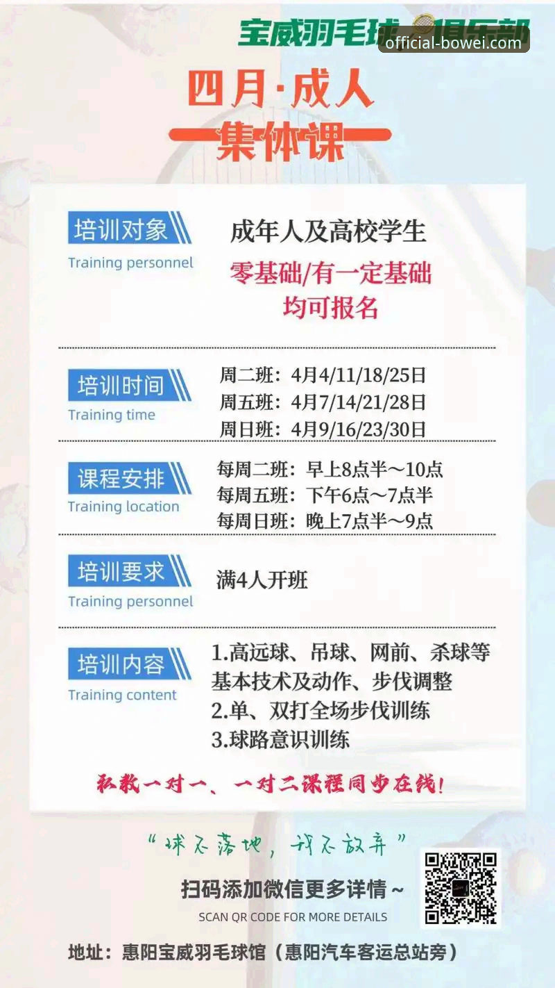 宝威体育官网访问与安全登录实用指南