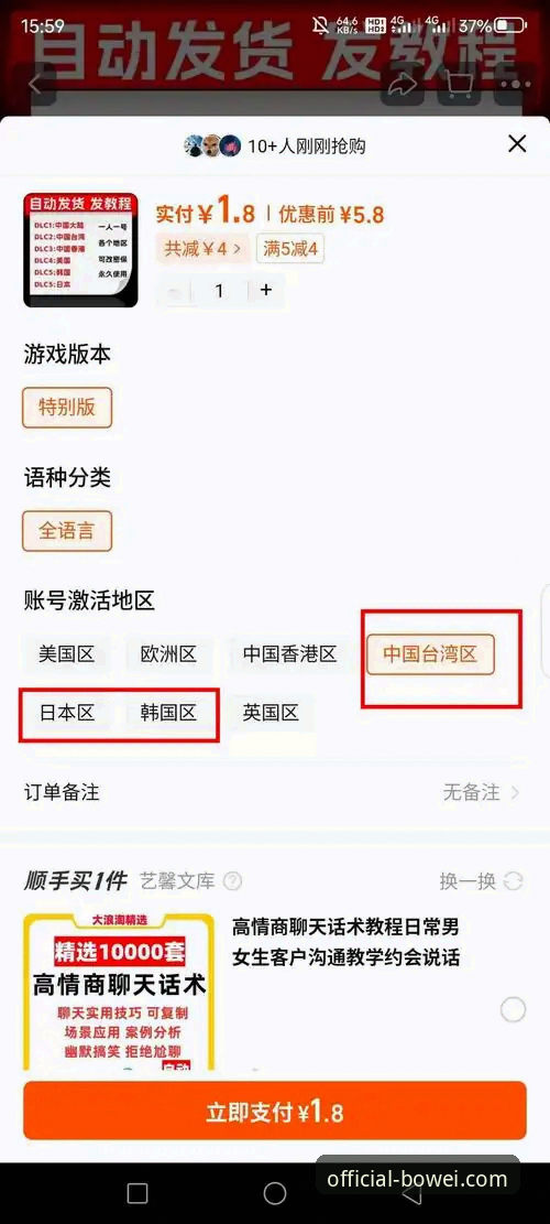 3大标准判断宝威官网入口可靠性——BOWEI官网安全登录官方下载全指南