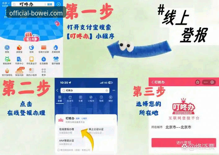 宝威体育官网最新动态：资深用户分享“宝威官网怎么找”的可靠经验