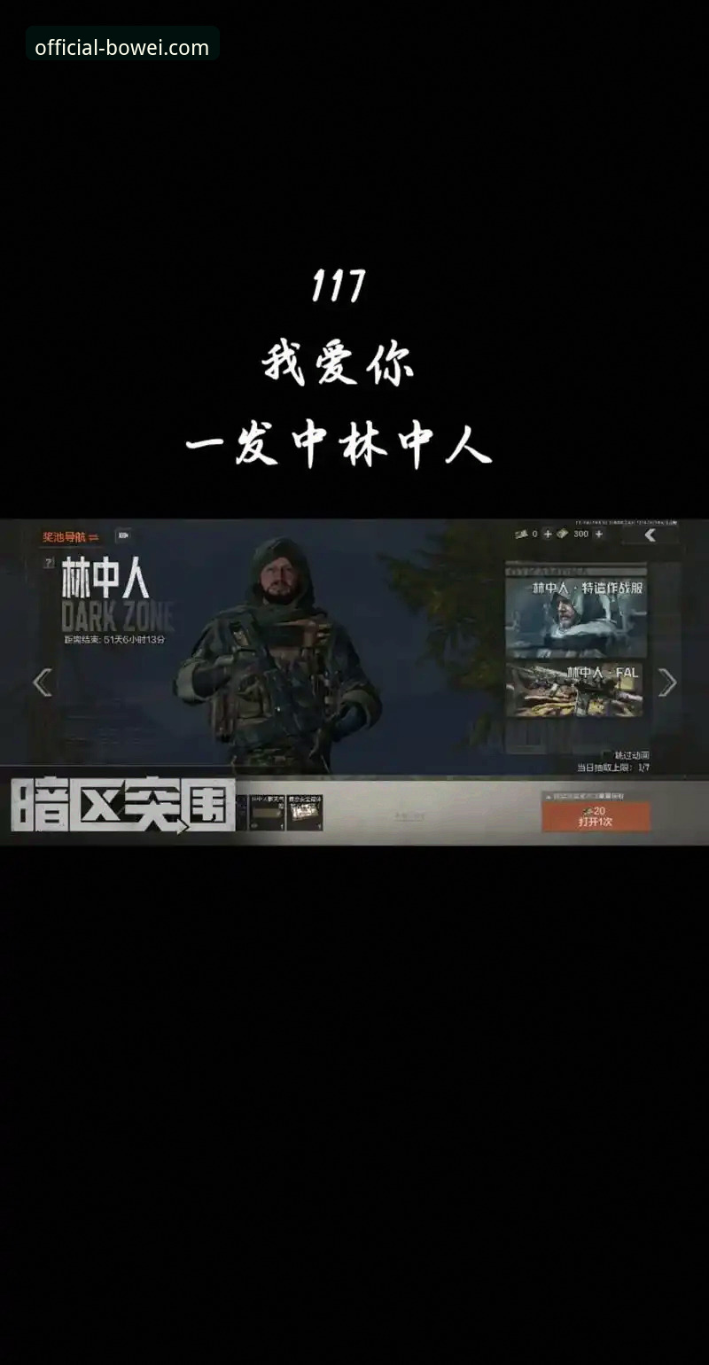 皮特森38分神迹背后：一场被低估的战术博弈与数据洞察